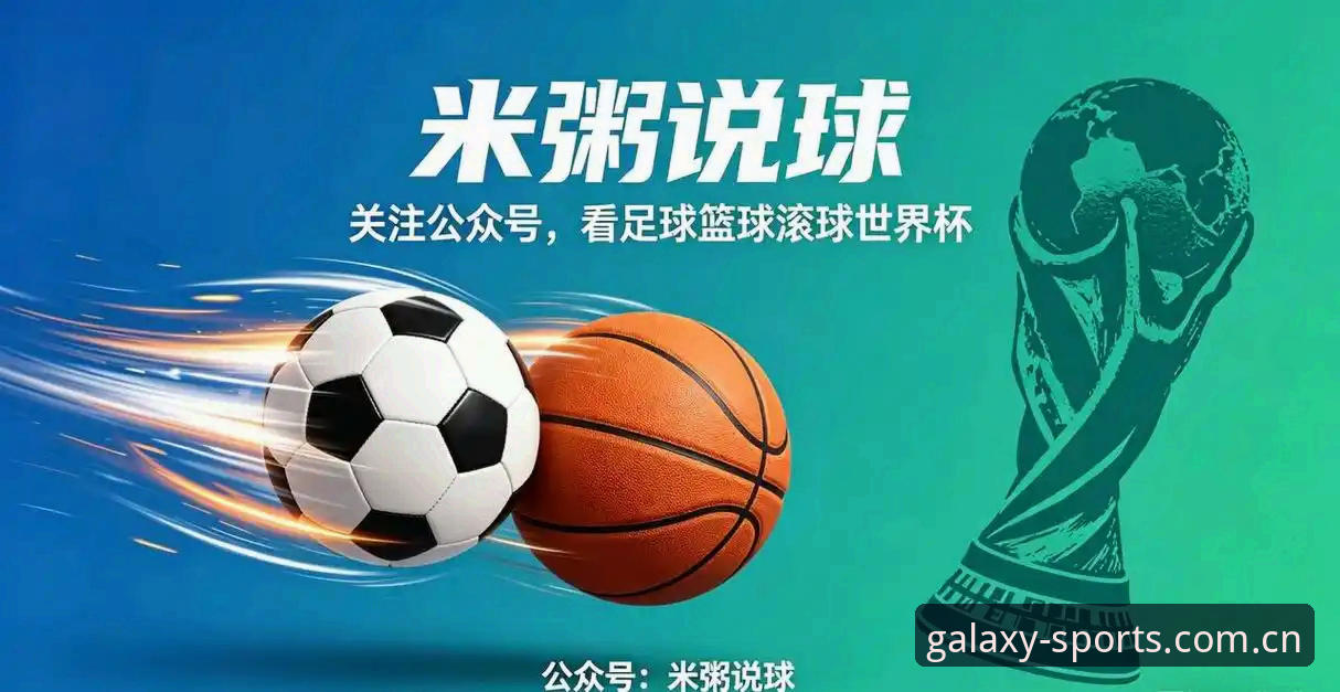 星空体育极致竞技哪个好 世界杯观赛受阻背后:签证危机与地缘政治博弈的深度解析